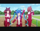 【MAD】ウマ娘 プリティーダービー Season 2＋大運動会ED