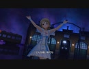 【デレステ】さよならアンドロメダ  (渋谷凛、森久保乃々、大和亜季)