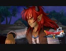 [DQX] 一応実況プレイかも！ Ver5.5 前期 神の覚醒 第1回 -1/2