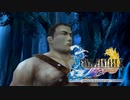 ×人生に疲れた関西人がFFX初見プレイpart27