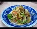 のまさんち「【シマいリスのご飯】ブラジル風 焼きソバ！牛肉入りよ♪Brazil」