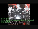 中音域男子が呪術廻戦OP「VIVID VICE」歌ってみた【光熱費】