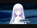 【Summer Pockets】夜の海辺、他愛のない、とても大事なあの日の記憶#16【REFLECTION BLUE】