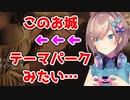 【バイオハザードヴィレッジ】血に酔った鈴原るるのドミトレスク城探検【にじさんじ切り抜き】