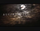 【巡音ルカ】あなたの声が聞こえない【オリジナル曲】歌詞付き