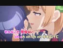 【ニコカラ】Chance!&Revenge!《幼なじみが絶対に負けないラブコメOP》(Off Vocal)