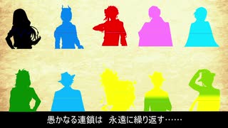 【人力ツイステ】祝福のメシアとアイの塔