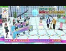 【22/7 計算中】season３第9回予告（ゲスト:中田花奈）(2021年5月29日)