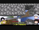 【ゆっくり実況】マイクラ成長物語エンチャント編part.2【Minecraft】