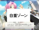 人生やり直しゲー ボソボソ喋りプレイ Part14