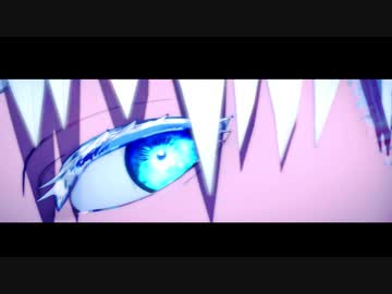 【MMD呪術廻戦】Gimme×Gimme【五条悟　他】