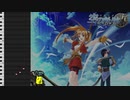 (サックスで) Sophisticated Fight (英雄伝説 空の軌跡FC)