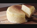 【スフレチーズケーキ】絶対に失敗しないふわふわスフレチーズケーキの作り方