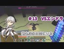 【刀剣乱舞偽実況】鶴丸国永は空にいる13【Minecraft】