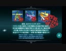 2021春イベントE3甲ラスダン