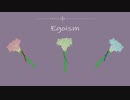 【UTAUカバー】Egoism【たべっコどうぶつ】