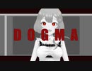 【μ】DOGMA歌ってみた【ら軽くホラーになった?】