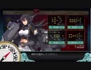 艦これ 2021春イベ E5-2乙 撃破