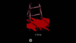 【実況】まつろぱれっと Part4