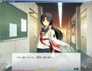 人生やり直しゲー ボソボソ喋りプレイ Part20