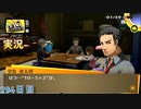 【ペルソナ4ザ・ゴールデン】算数マウントおじさん 1月29日 294日目  曇り【実況】