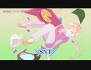 【ニコカラ】絶体絶命〈ナナホシ管弦楽団×GUMI〉【on_v】