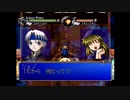【初見実況】わくぷよダンジョン決定盤 シェゾ part12