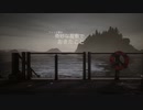 【ゆっくり実況】What Remains of Edith Finch Part1