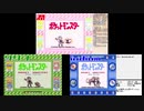 【配信企画】男3人の三つ巴初代ポケモン縛りプレイ対決Part1