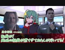 【シノビガミ】鮫と少女withテトラ寿司会　前編