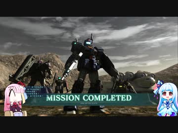 【バトオペ２】戦慄のバトオペ２㉑【ボイロ実況】