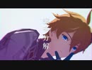 【原神MMD】空中分解【タルタリヤ】