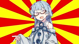 #VOICEROIDクソダジャレ部　飴