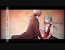 悪役にキスシーンを／ユーリ【歌ってみた】