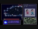 【洞窟物語MOD】ジェンカの悪夢/Jenka's Nightmareをゆっくり実況プレイ part3　Sand Zoneボス戦まで
