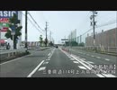 【車載動画】三重県道114号上浜高茶屋久居線