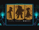 [ニコ生配信]#2 Undertaleを忘れないうちにDeltarune体験版をプレイしておく