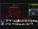 【RTA】XBLA版 パーフェクトダーク RTA Perfect Agent 1:32:36 part 2/3