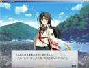 人生やり直しゲー ボソボソ喋りプレイ Part29