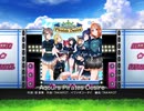スクフェス　Aqours Pirates Desire [EX] AP