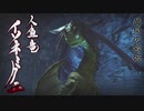 【モンハンRISE】MHP2Gから10年ぶりにモンハンハマった Part12