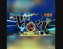 【バウンティラッシュ】バウンティ界はまさに大‼ロジャー＆おでん時代‼初めて使ってみたら・・・やはり最強‼