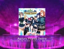 スクフェス　Aqours Pirates Desire  [MASTER]