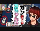 【にじさんじ花鳥風月戦】同時視聴でジョー・力一をいじったりテンションが限界突破したりした天開司