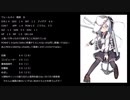 狂人共のルールガバガバクトゥルフ珍道中『マヨヒガ』