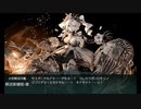 【艦これBGM】二水戦駆逐艦の突撃【10分ループ】