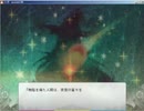 人生やり直しゲー ボソボソ喋りプレイ Part36