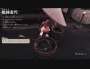 【実況】立派な米農家に俺はなる part22【天穂のサクナヒメ】