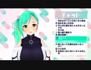 【.LIVE】シロちゃんのジェスチャークイズのお話【#神楽すず】