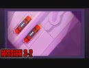 絶対に爆発するなよ 【AGENT A】 #5